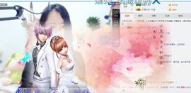 ╰☀丫丫super宝主播照片