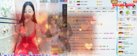 心旧~主播照片