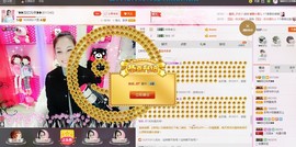 昵称被和谐5033主播照片