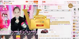 昵称被和谐5033主播照片