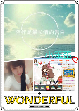 乖“我们的回忆，😘主播照片