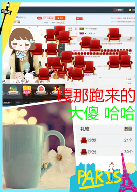 乖“我们的回忆，😘主播照片