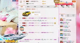 娅娅💭主播照片