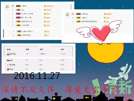 是清新呀主播照片