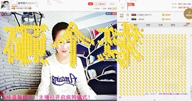 🌺丐帮头牌主播照片