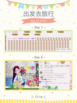 糖果果糖果主播照片