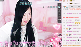 ☆妍儿_《好傻》主播照片