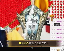 7978萌小夏♥主播照片
