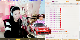 ♪霸气姐♪♪主播照片