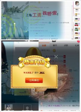 不知道呀……主播照片