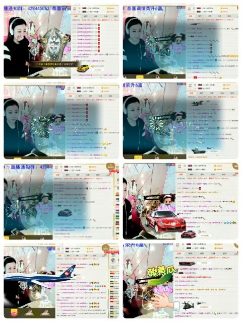 ♪霸气姐♪♪主播照片