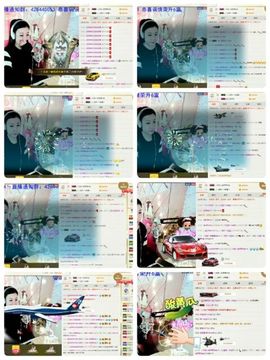 ♪霸气姐♪♪主播照片