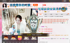 婲@无聊闲逛主播照片