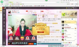 ★星月♫晴儿★主播照片
