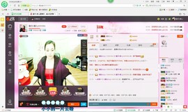 ★星月♫晴儿★主播照片