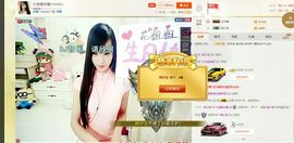 曲终人散皆是梦、主播照片
