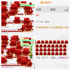陌上青花，，主播照片