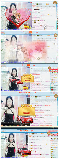 心旧~主播照片