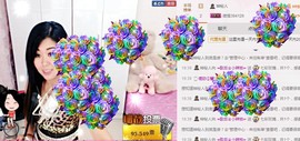 辣椒老号主播照片