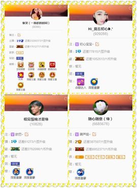 笑笑（爱是回忆美好）主播照片