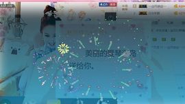 魅丽晴儿主播照片