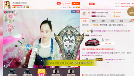岚☆若冰♂主播照片