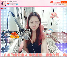 亲切家族主播照片