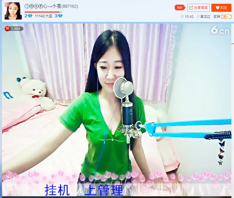 亲切家族的图片