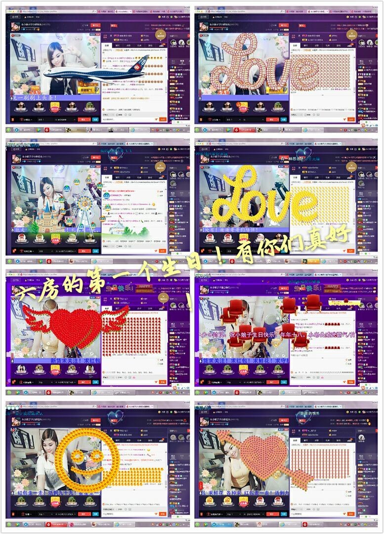 ❥野性～小娘子❥主播照片