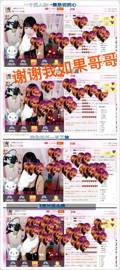 一迷♥阳光主播照片