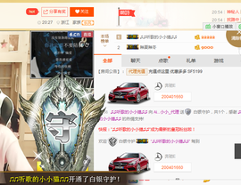 小小凡🎤（8点播）主播照片