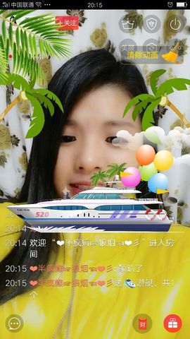闽❀紫依就此别过主播照片