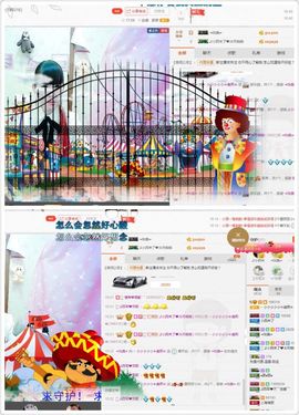 晓晓♚小暖主播照片