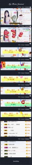 35323❥果果╰╯主播照片