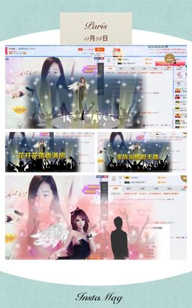 35323❥果果╰╯主播照片