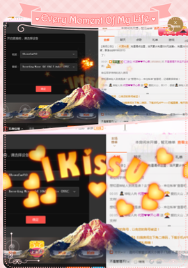 开心❤️❤️果主播照片