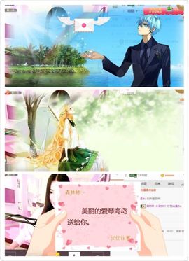 ℳ.休～*主播照片