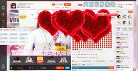 此号以换人521主播照片