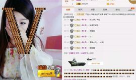 丿丨萌芽主播照片