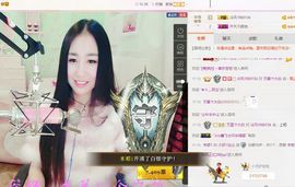小妖❤出山主播照片