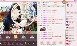 萌新哥哥主播照片