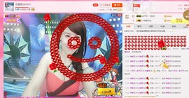 恋香思主播照片