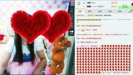 ╰❥闹等你ღ主播照片