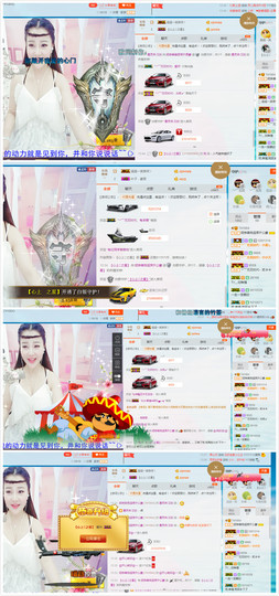 心旧~主播照片