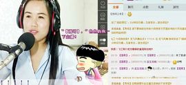 ☔️零雨🎶️主播照片