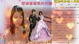じ圈圈*微笑说再见~主播照片