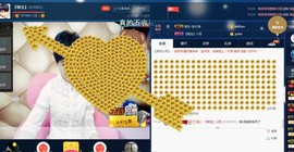 calm~薇宝主播照片