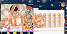 calm~薇宝主播照片