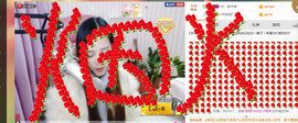 藝ღ小艺艺ღ主播照片