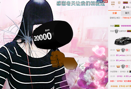 ☆妍儿_《好傻》主播照片